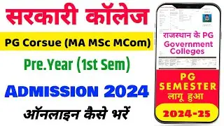 Rajasthan college Admission Form Kaise bhare 2024 |Ma MSc MCom | Rajasthan College PG Admission Form