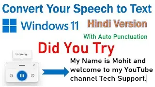 Speech to Text || Convert Your Speech into Text || Windows 11 in-built tool