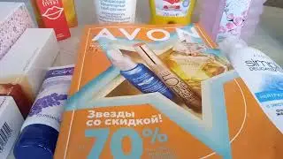 Заказ Эйвон 10/2020г (первый😊)