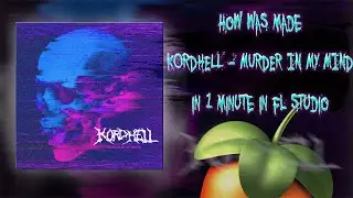 HOW WAS MADE KORDHELL - MURDER IN MY MIND IN 1 MINUTE [FLP] | ЗА ОДНУ МИНУТУ В ФЛ СТУДИО