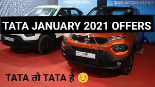 Tata january 2022 offers - tata all cars discounts january 2022