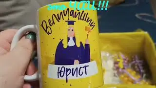 Очень крутой подарок для юриста