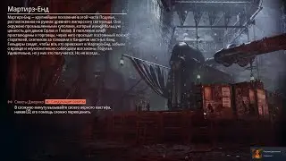 Специалист / The specialist
