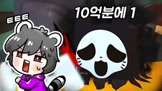펫츠고 업데이트!! 칼들고 쫒아오는 10억분에 1짜리 휴즈펫....? [pets go]