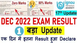 {Breaking News } IGNOU Dec 2022 Result एक बड़ा Update Published | एक दिन में इतना Result हुआ Declare