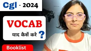 How to learn Vocabulary ? | Best Method to Improve VOCAB | SSC CGL 2024   #ssccgl #ssc