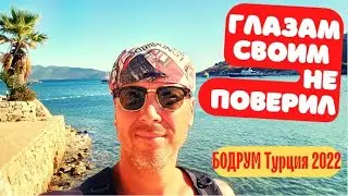 Супер прозрачная вода Секретный пляж в 