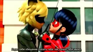 Адриан и Маринет (Леди Баг и Супер Кот)