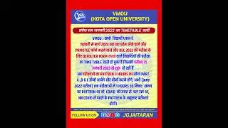 #vmou