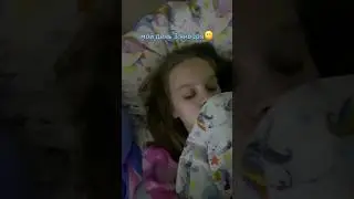 обожаю январские будни