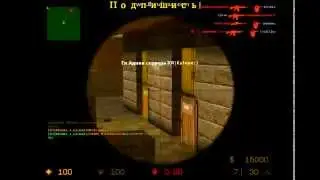 Пока снимаю мувики.(Мувик 2015 на Counter-Strike Source  v34)