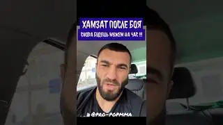 Khamzat Maestro and Cyborg Kalmykov had a heated exchange on social media before their fight.