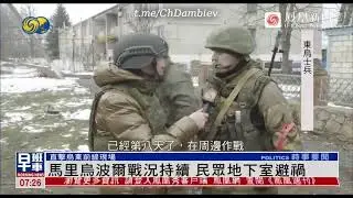 🇨🇳🇺🇦 Китайский военкор на Украине