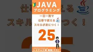 Java Programming Tutorial for Beginners #coding #javacoding #java #codingtutorial #learning