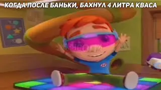 Когда после баньки бахнул 4 литра...