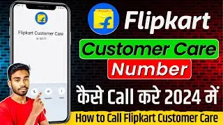 Flipkart customer care number | Flipkart customer care se kaise baat karen | Customer care