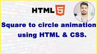 Square to Circle Animation With HTML & CSS, HTML & CSS अनिमेशन
