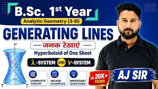 3-D||जनक रेखाएं ||Generating Lines || Lemda System and  nu- System|| AJ SIR || aj academics