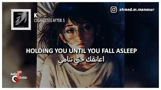 Cigarettes After Sex - K مترجمة