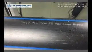 Happy New Year (Fiber Laser printing HDPE pipe)-104