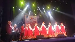 Фестиваль ,,РамАрт,,. Начало концерта. ДК Сатурн 2024