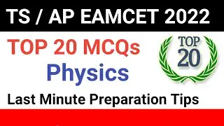Eamcet 2022 physics important questions|Top 20 questions of physics eamcet 2022