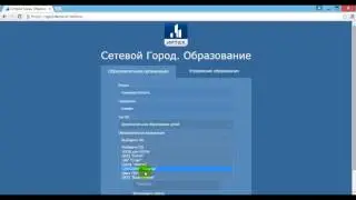 1 СГО  Модуль для ОДО  Мастер ввода данных  Введение и шаг 1