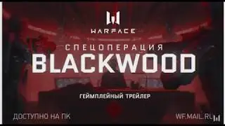 Новая Спецоперация Blackwood — геймплейный трейлер