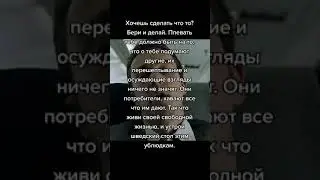 Подписывайтесь на мой Telegram! t.me/tylerdristen #бойцовскийклуб #fightclub #tylerdurden #тайлер