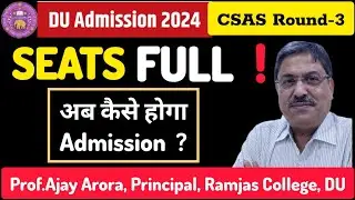DU CSAS Round 3 : How Many Seats May Allocate In Round 3 ? ll Data Analysis Of Round 2 Admission