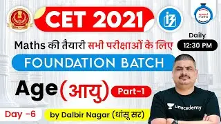 12:30 PM - Age (Part-1) | CET 2021 Preparation | Maths by Dalbir Nagar
