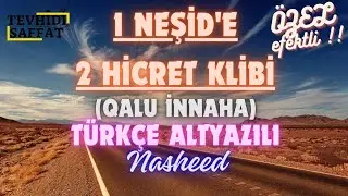 1 Neşid'e,2 özel efektli, Türkçe altyazılı yeni hicret klibi/Qalu İnnaha/TAĞUT'U reddeden kardeşlere