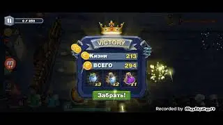 magic siege 4-21 lvl