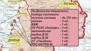 Брифинг Минобороны