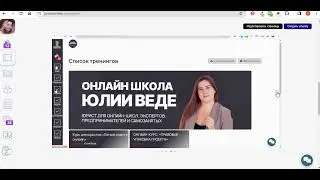 Промо шаблоны CSS