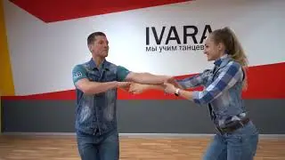 Хастл в Москве / Студия парных танцев Иварам
