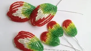 МК: ГИППЕРАСТРУМ / АМАРИЛЛИС из бисера. Часть 2/5. Tutorial: AMARYLLIS out of beads