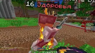 УБИЛ ВСЕ ИВЕНТЫ НА ФАНТАЙМЕ пвп фантайм pvp funtime