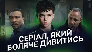 Youth: Why You MUST Watch This Series? Review with Spoilers