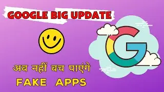Google Play Changes its Devlopers Policy || NEW UPDATE YOU MUST KNOW