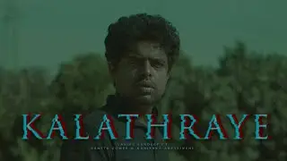 Lahiru Sandeep - Kalathraye ft. Samith Gomes & Kanishka Abeysinghe (Official Music Video)