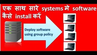 deploy software through group policy | deploy software using group policy