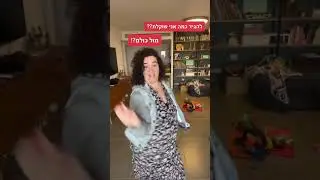 🧏‍♀️משקל זה רק מספר 
