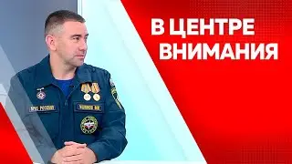 Программа 