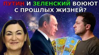 Украине дали знак высшие силы? Как защититься от сглаза? О чем хотят сказать покойники во сне?
