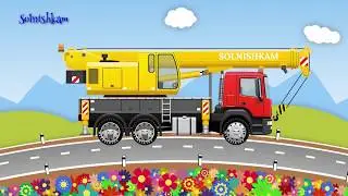 Мультфильмы для детей Машинки  Автокран  Грузовичок  Яйца с сюрпризом   Развивающий мультик
