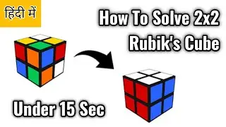 How To Solve 2x2 Rubik's Cube in Hindi | #scrambleit