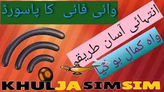 zong wifi device ka password kaise change kare
