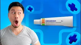 SINAFLAN MAZI HAQIDA | СИНАФЛАН МАЗЪ УЗБЕК ТИЛИДА