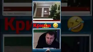 Нассала прям в подъезде 🤣 (часть 2)